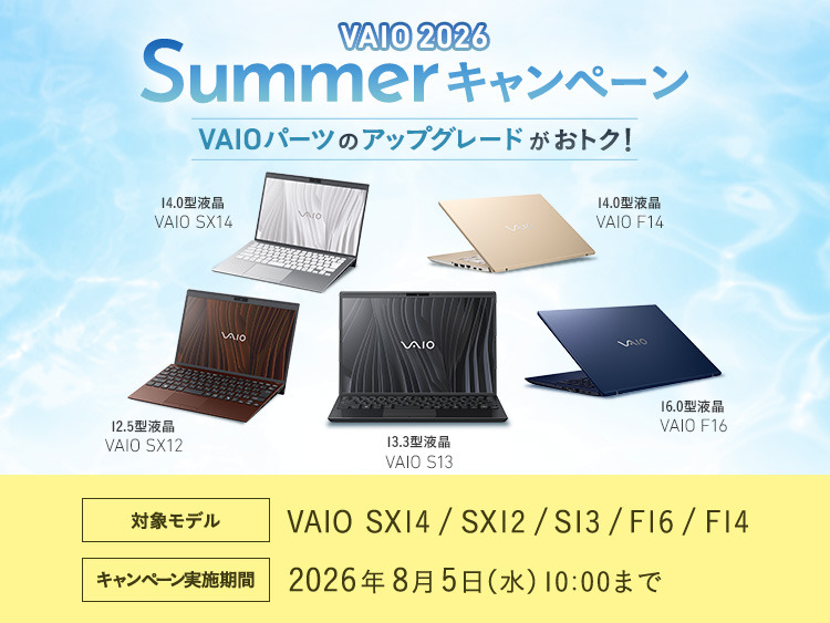 VAIO F16（2025年6月発売モデル）「VJF1621」パーソナルコンピューター
