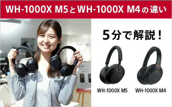 WH-1000XM5 特長 : 通話品質 | ヘッドホン | ソニー