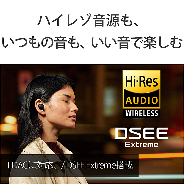 オーディオ機器 ヘッドフォン WF-1000XM4 購入 | ヘッドホン | ソニー