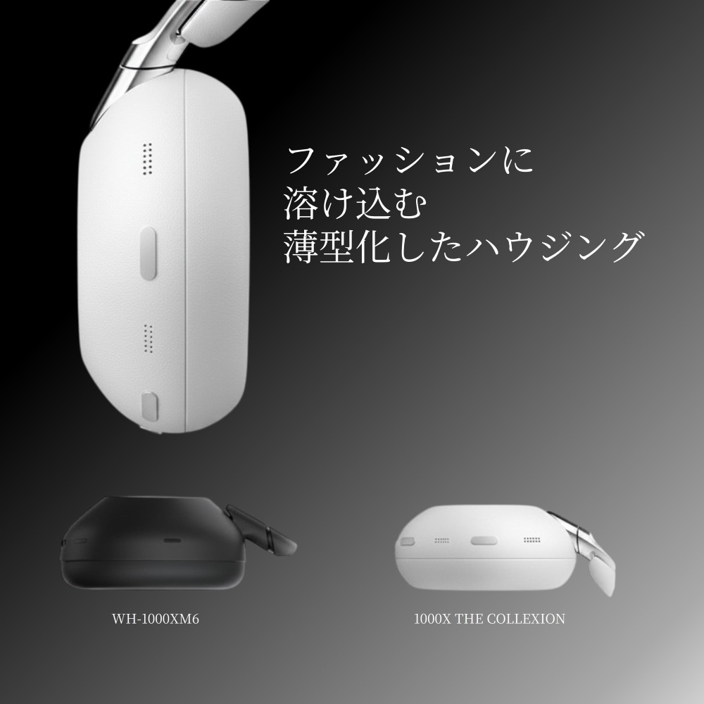 1000X THE COLLEXION（WH-1000XX） 購入 | ヘッドホン | ソニー