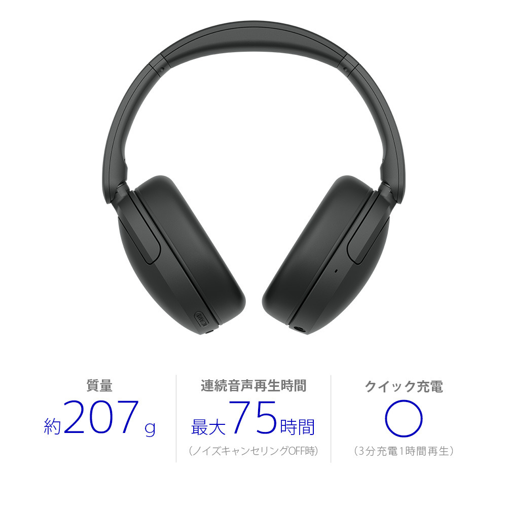 WH-CH730N 購入 | ヘッドホン | ソニー