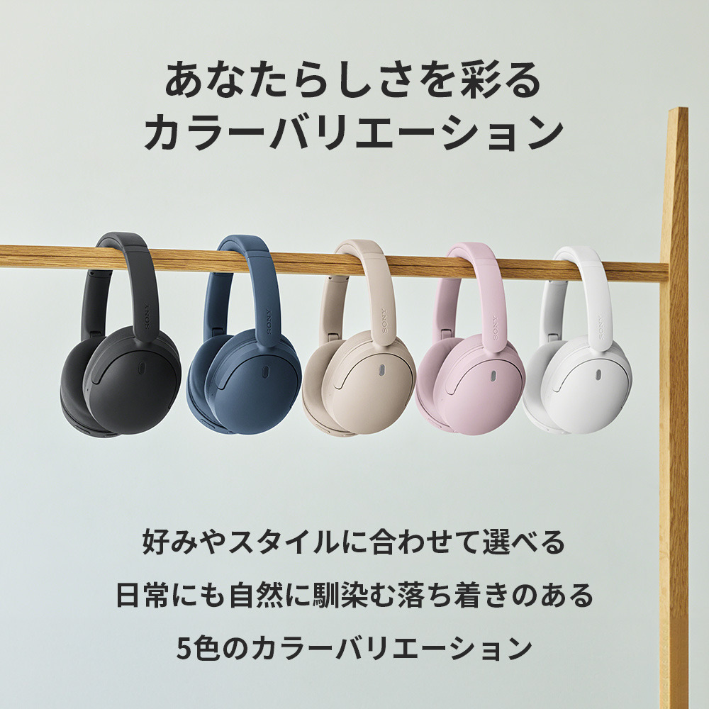WH-CH730N 購入 | ヘッドホン | ソニー