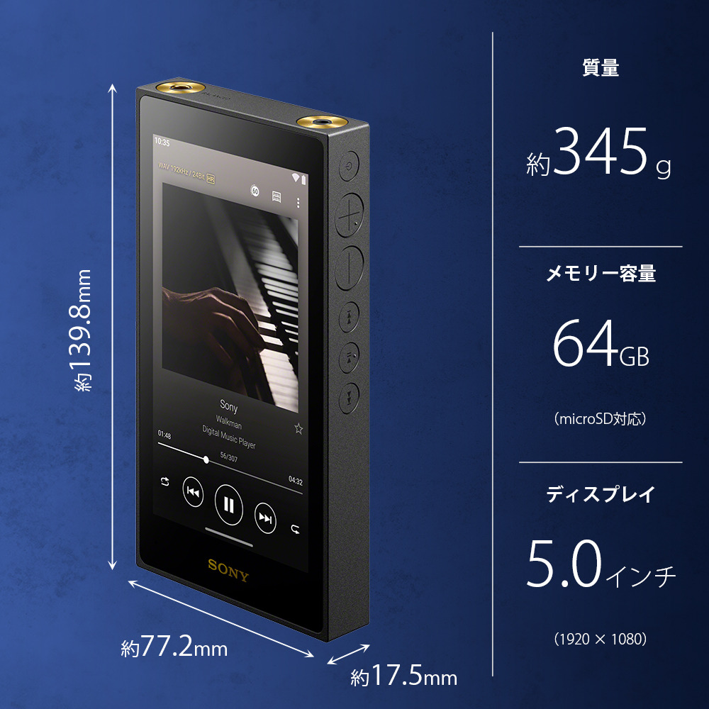 NW-ZX900 購入 | ポータブルオーディオプレーヤー ウォークマン | ソニー
