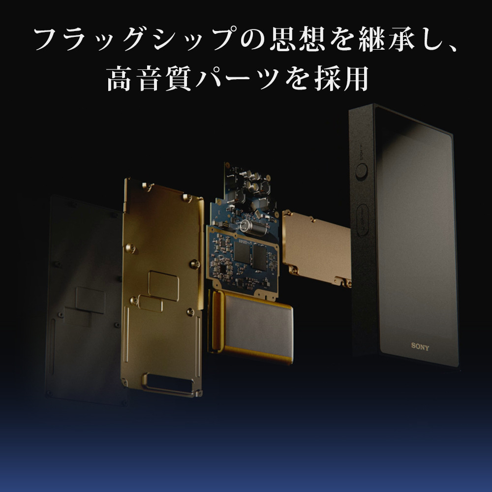 NW-ZX900 購入 | ポータブルオーディオプレーヤー ウォークマン | ソニー