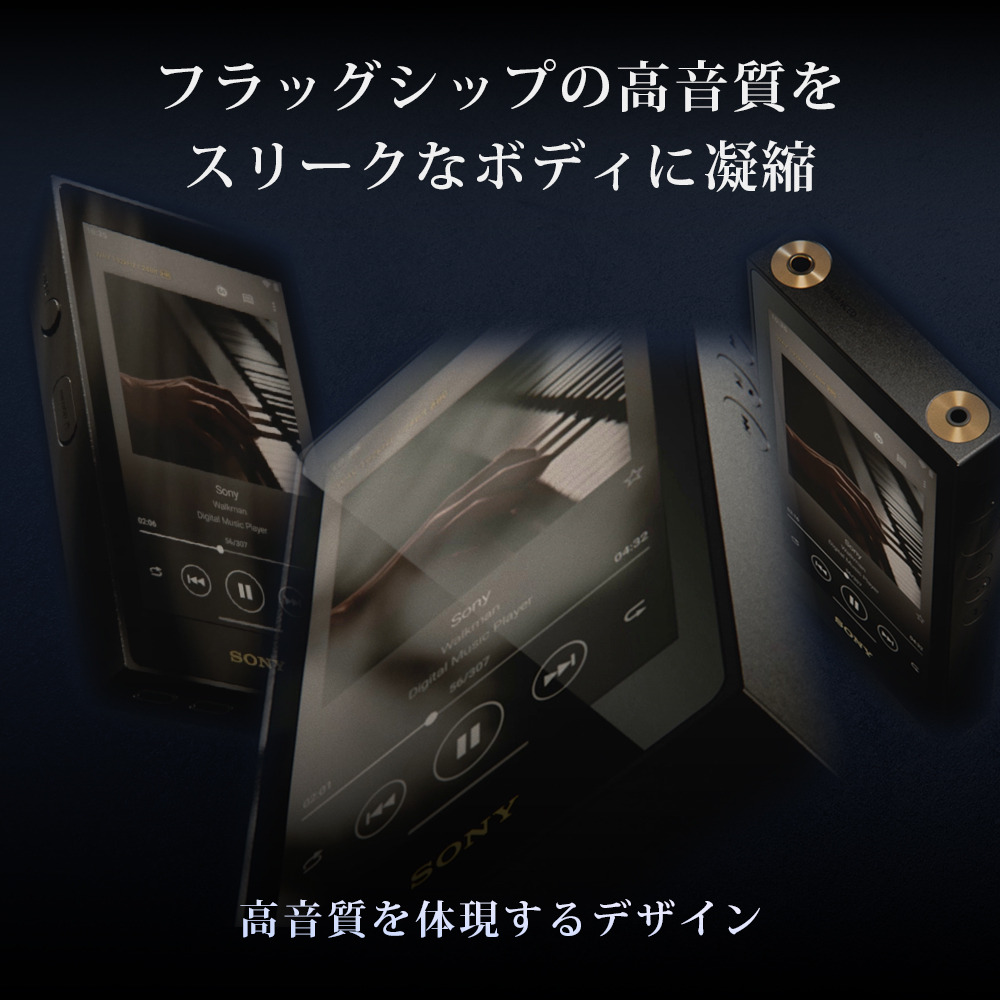 NW-ZX900 購入 | ポータブルオーディオプレーヤー ウォークマン | ソニー