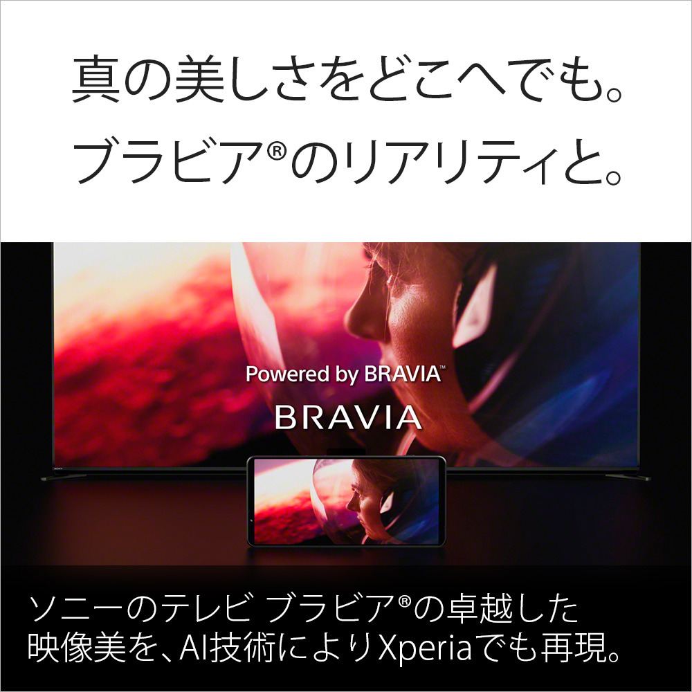 Xperia - westinさん専用 Xperia Ear（XEA10） 特長 : 耳元のアシスタント | Xperia(TM