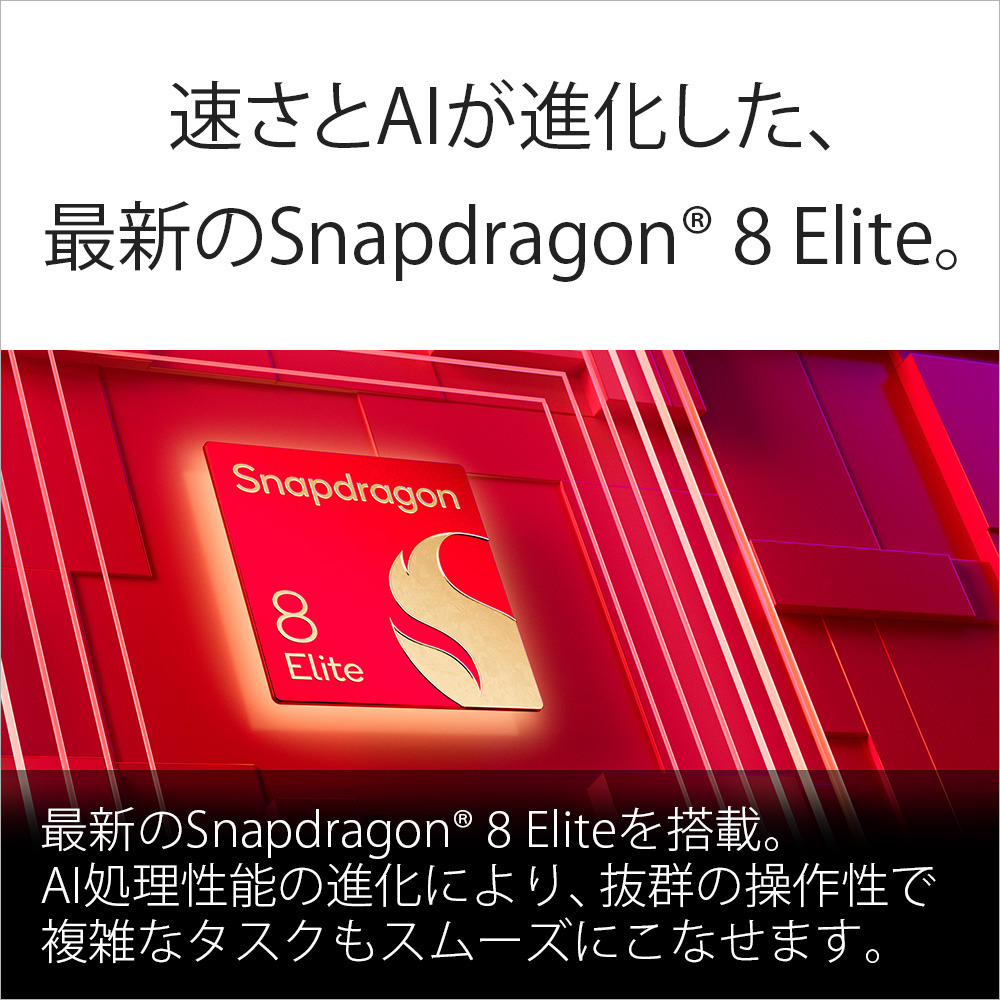 ハンドメイドぺり1 EDGE LINE for XPERIA 1VII(1mark7) 受注再開日時のご案内