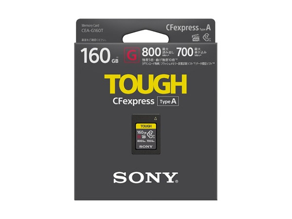 SONY CFexpress Type A 160GB CEA-G160T