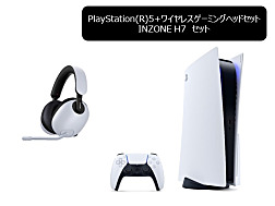 PlayStation(R) 5 本体 CFI-1200A01_H7