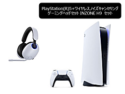 PlayStation(R) 5 本体 CFI-1200A01_H9