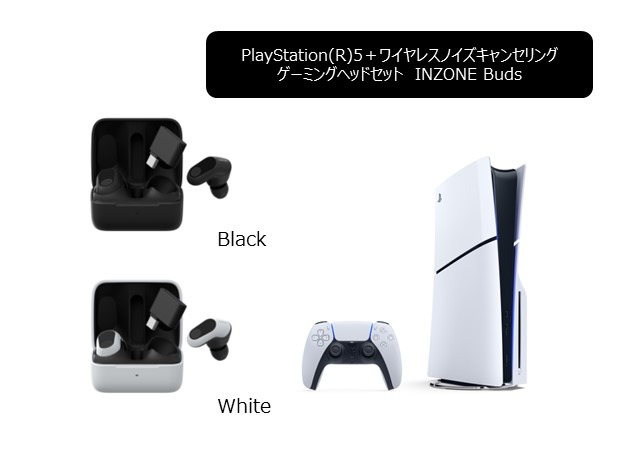 PlayStation(R) 5 本体 CFI-2000A01_Buds