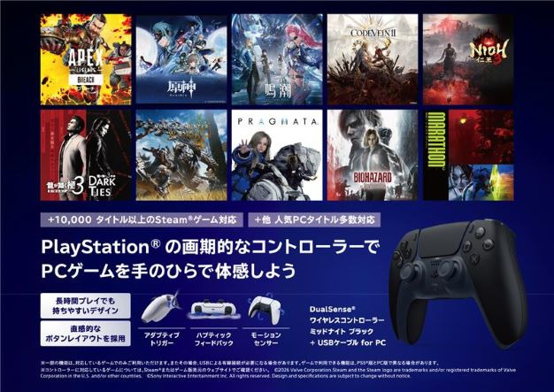 CFIJ-15502 購入 | PlayStation（R）5 | ソニー