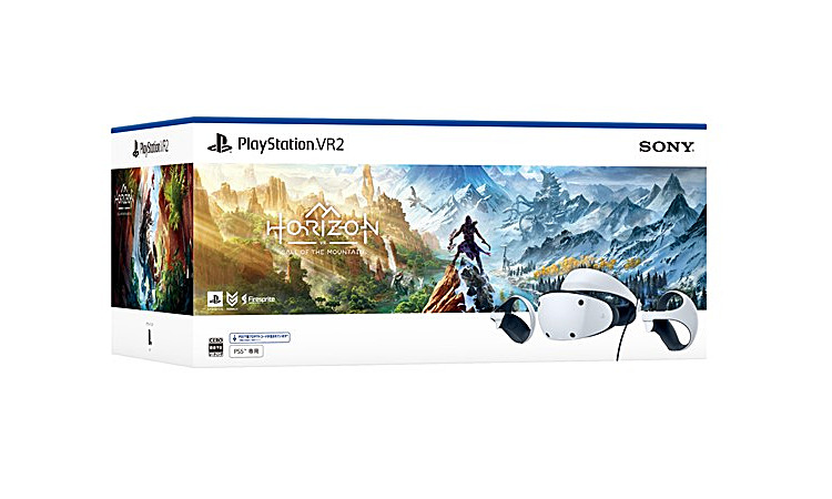 特別セール品】 新品 PlayStation VR2 CFIJ-17000 ecousarecycling.com