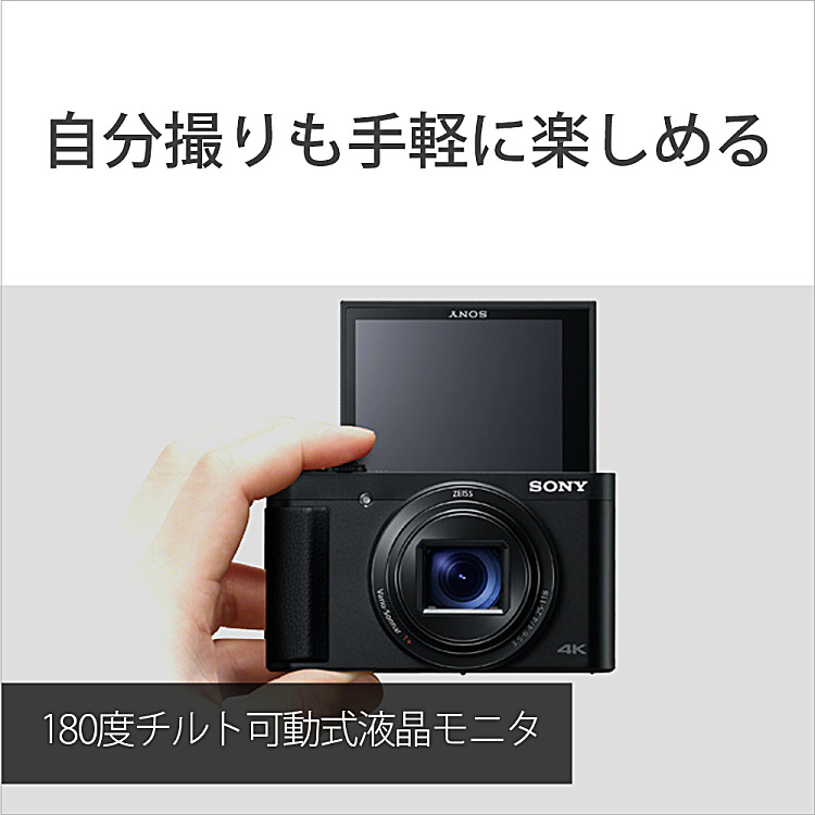 DSC-HX99 購入 | デジタルスチルカメラ サイバーショット | ソニー