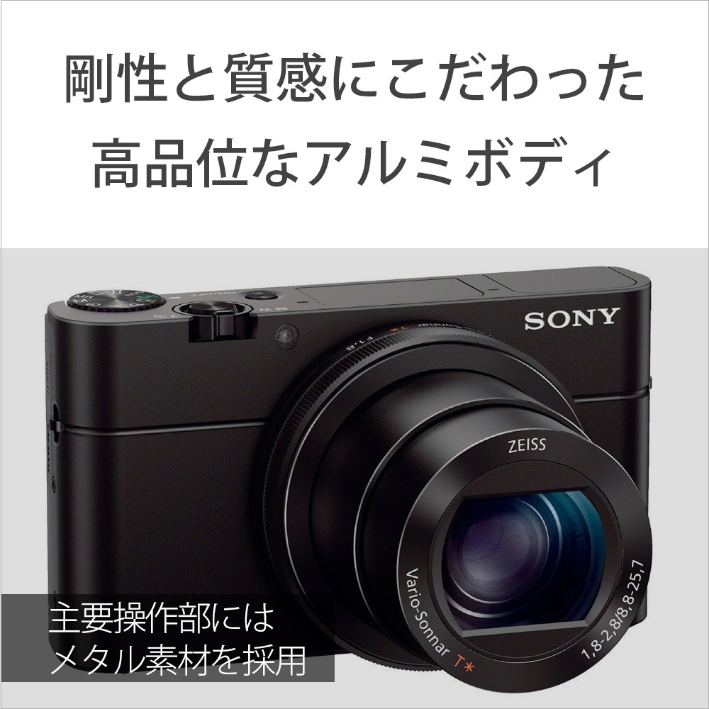 SONY デジタルカメラ Cyber-shot DSC-RX100M3
