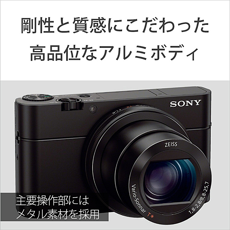 オンラインストア専門店 【保証付き】DSC-RX100M3 デジタルカメラ