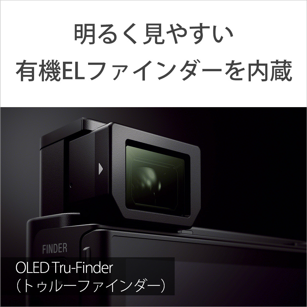 DSC-RX100M3 購入 | デジタルスチルカメラ サイバーショット | ソニー