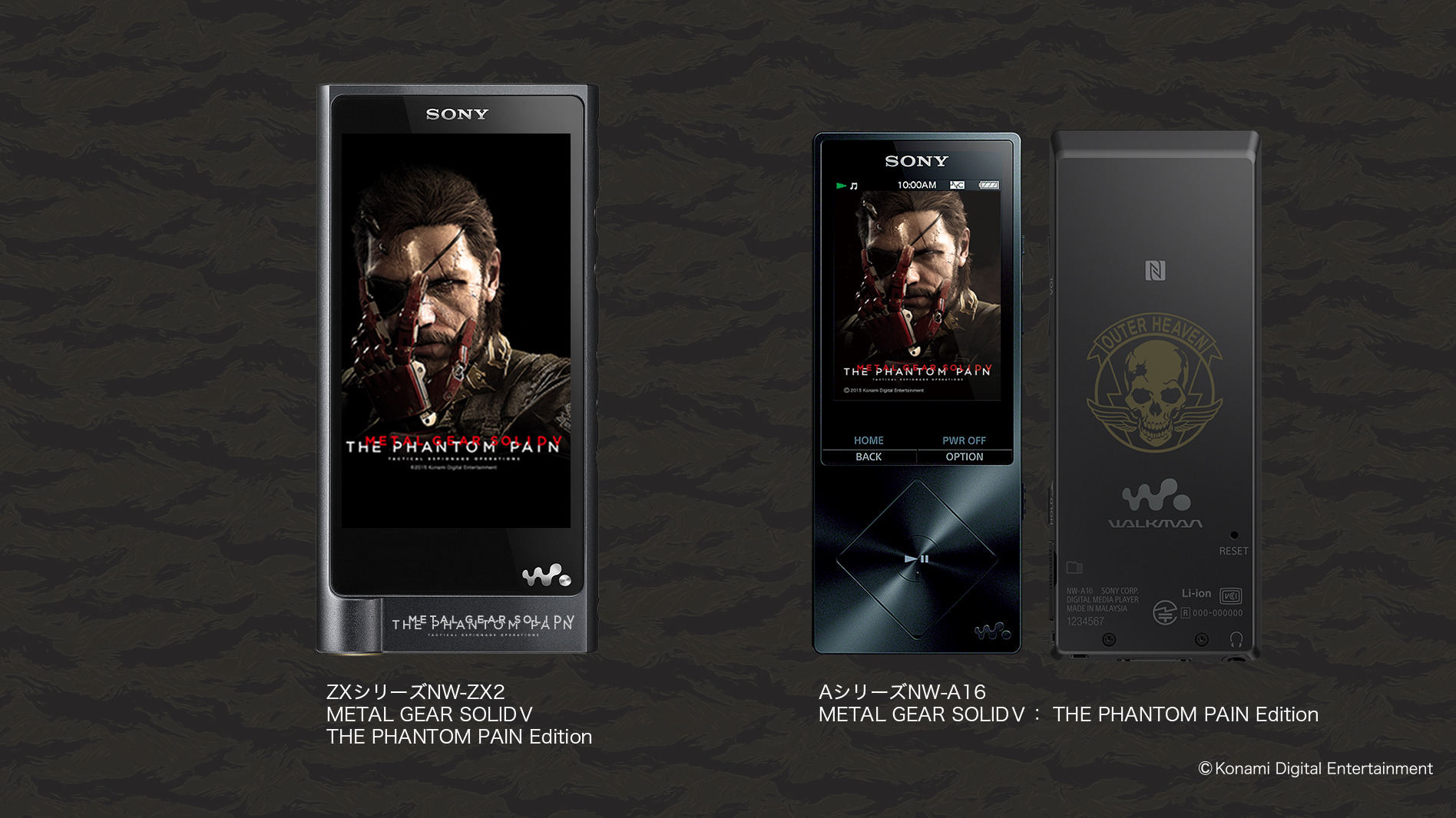 Walkman Metal Gear Solid V The Phantom Pain Edition ポータブルオーディオプレーヤー Walkman ウォークマン ソニー