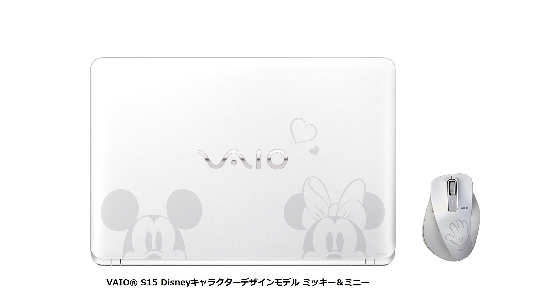 VAIO S15/S11 Disneyキャラクターデザインモデル | VAIO（パーソナル ...