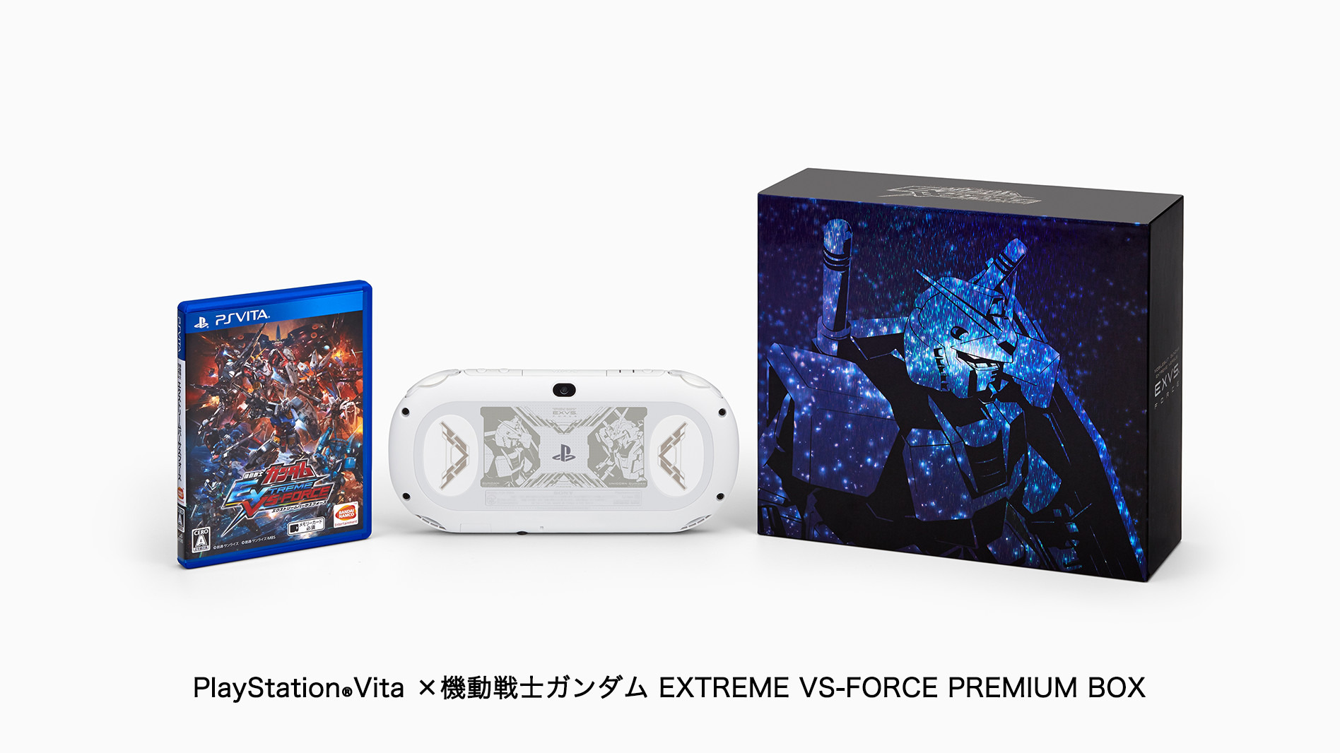 機動戦士ガンダム EXTREME VS-FORCE PREMIUM BOX｜PlayStation®Vita ...