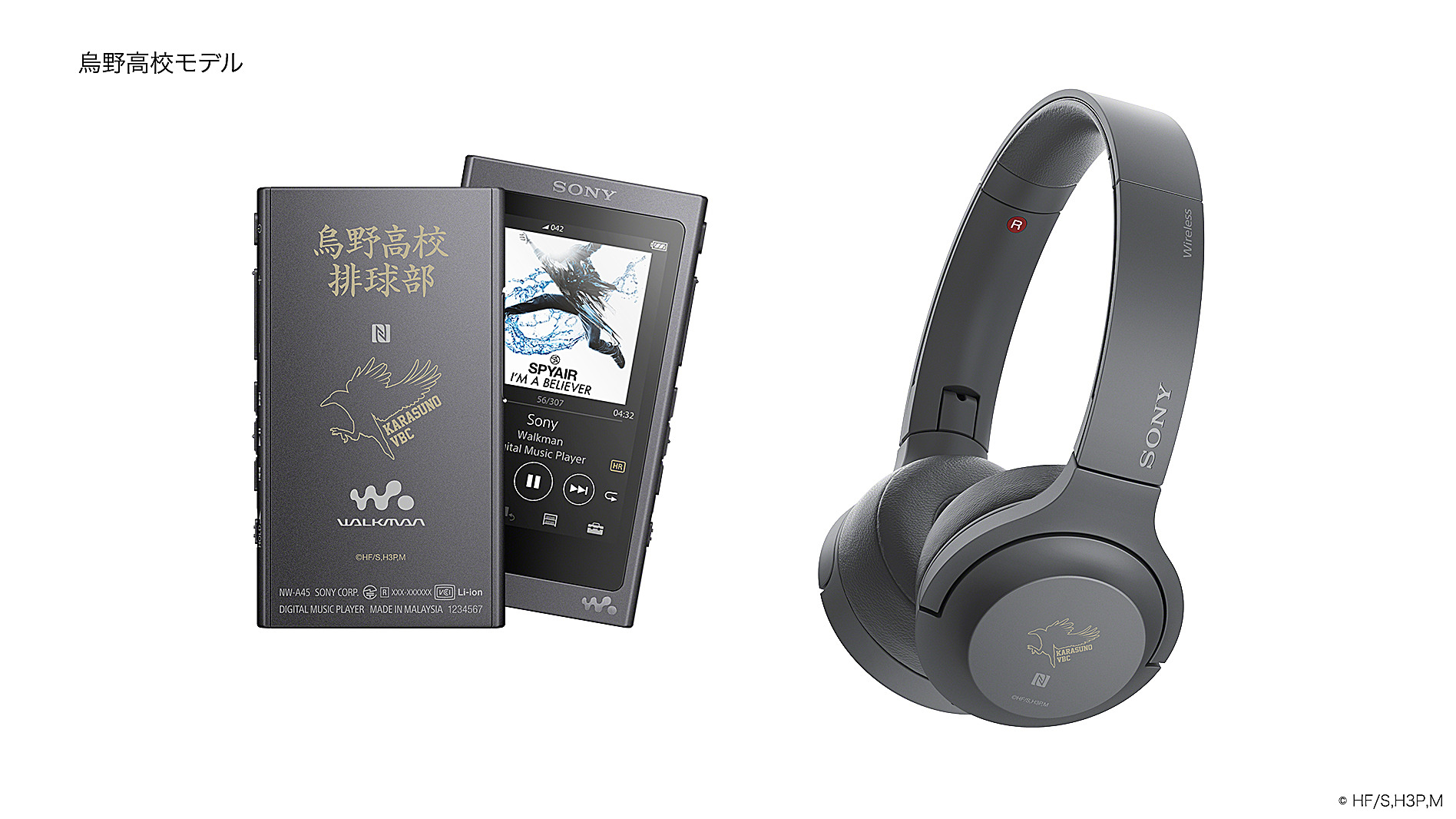 ウォークマン® & h.ear on 2 Mini Wireless 「劇場版総集編公開記念 