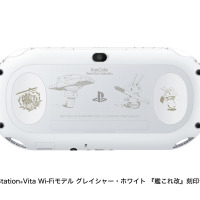 PlayStation®Vita 『艦これ改』 Limited Edition｜PlayStation®Vita