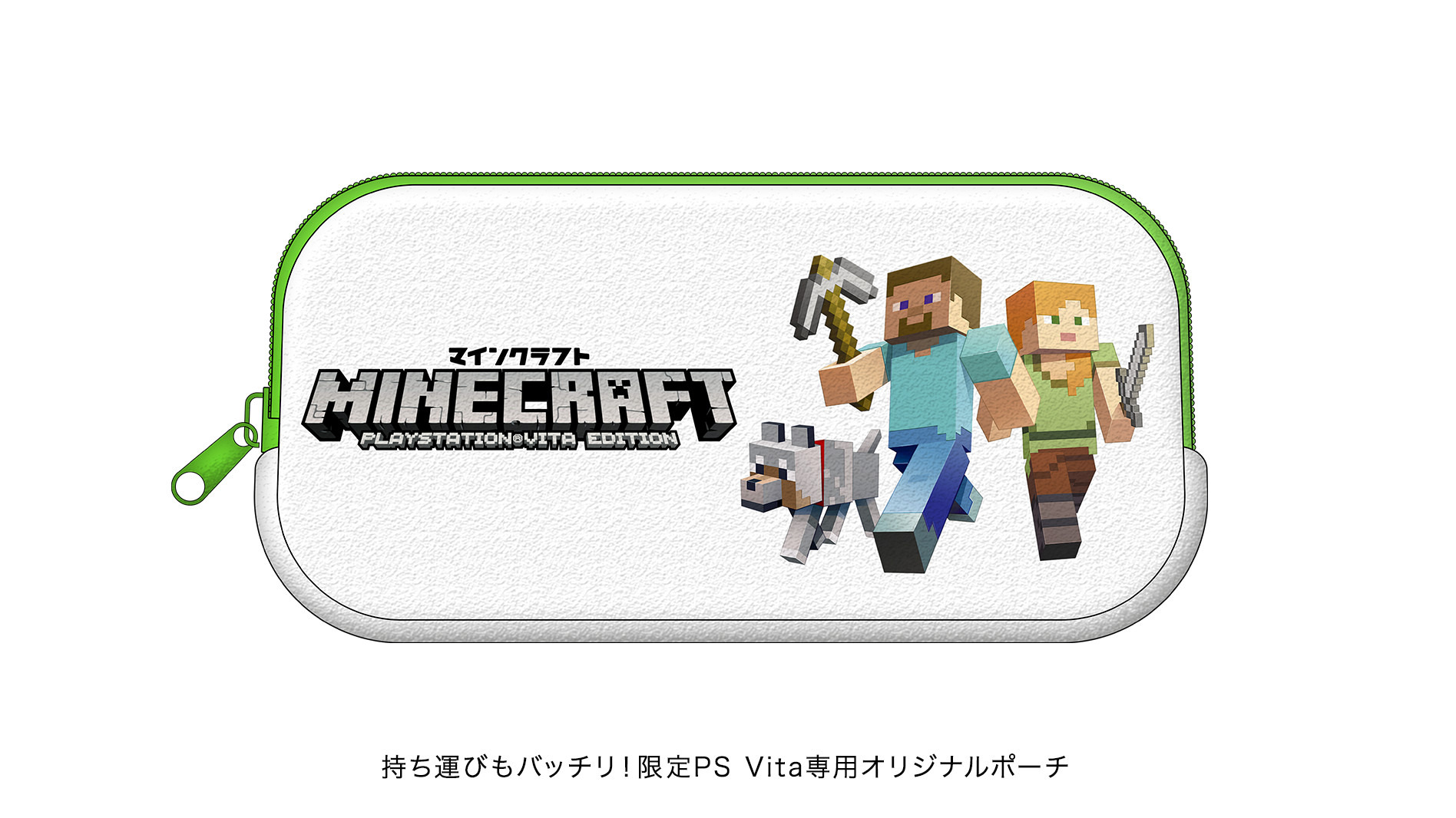 PlayStation Vita  +Minecraft +専用ケース