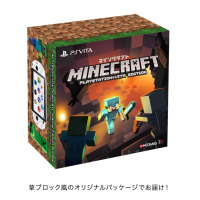 PlayStation®Vita Minecraft Special Edition Bundle | PlayStation(R