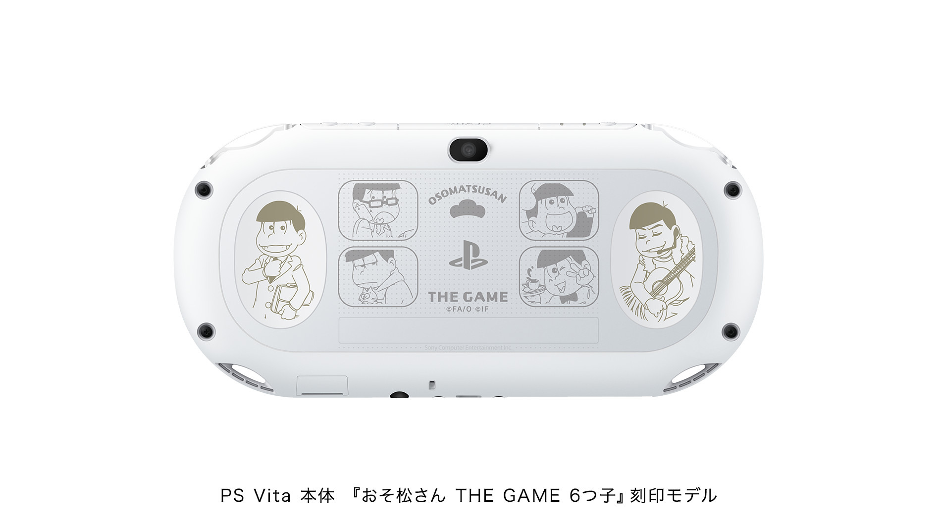 PlayStation®Vita おそ松さん THE GAME 6つ子 スペシャルパック ...