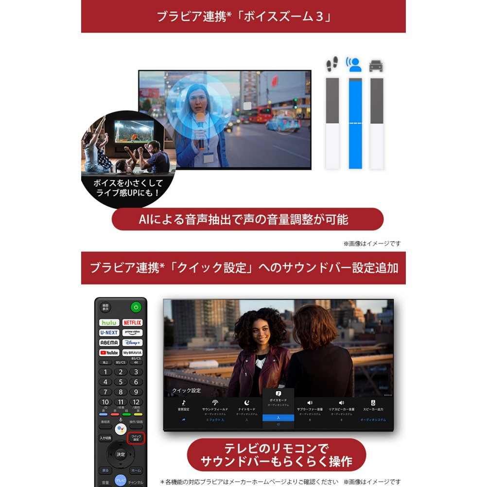 HT-A7100 購入 | ホームシアターシステム | ソニー