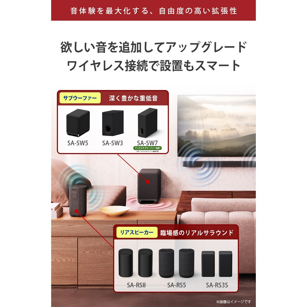 HT-A7100 購入 | ホームシアターシステム | ソニー