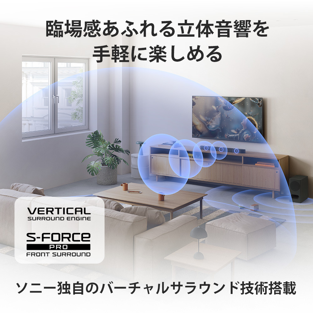 HT-B500 購入 | ホームシアターシステム | ソニー
