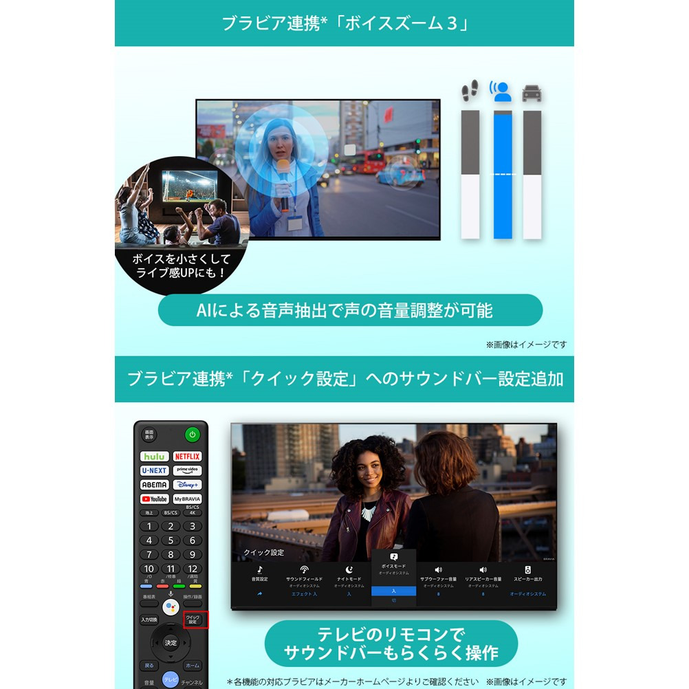 HT-S60 購入 | ホームシアターシステム | ソニー