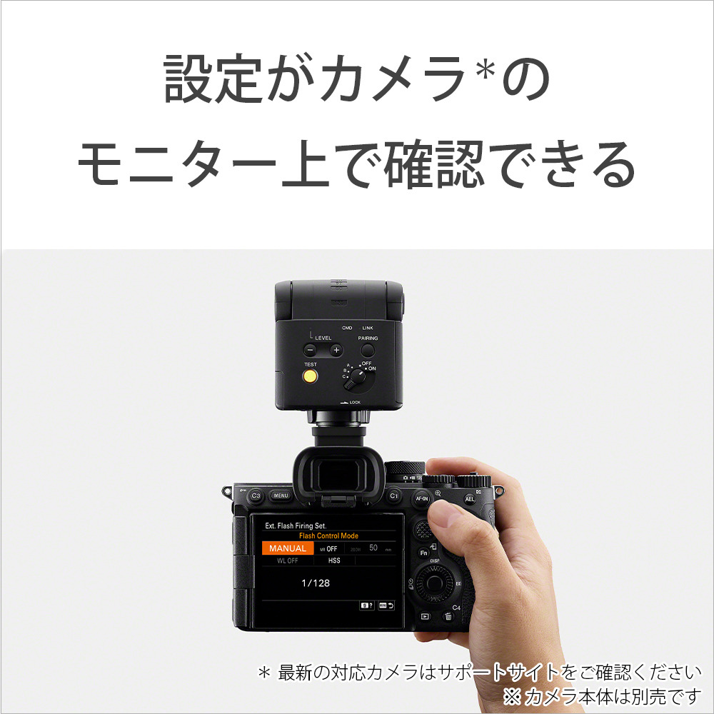 HVL-F28RMA 購入 | デジタル一眼カメラ α：アルファ | ソニー