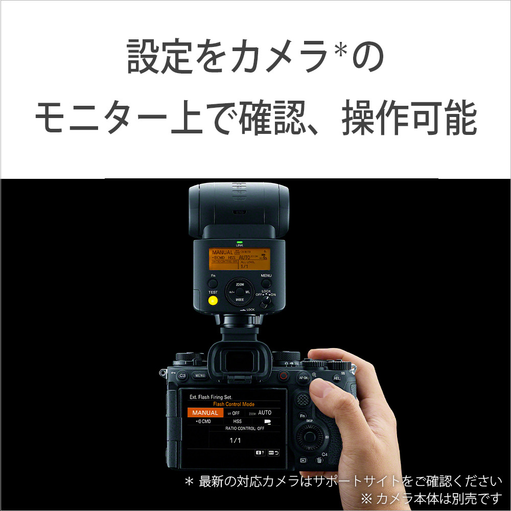 HVL-F46RMA 購入 | デジタル一眼カメラ α：アルファ | ソニー