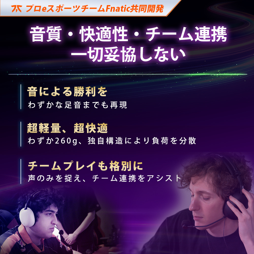 INZONE H9 II 購入 | ゲーミングギア INZONE™（インゾーン） | ソニー