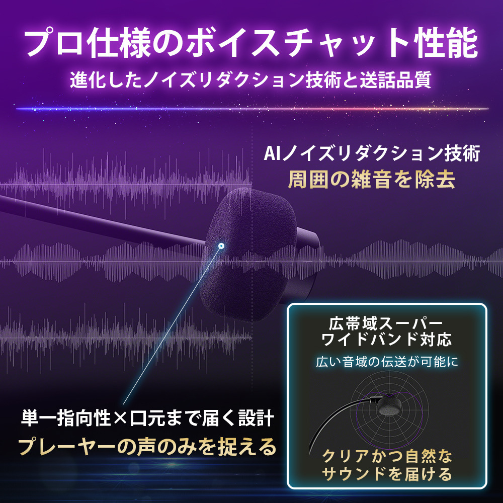 INZONE H9 II 購入 | ゲーミングギア INZONE™（インゾーン） | ソニー