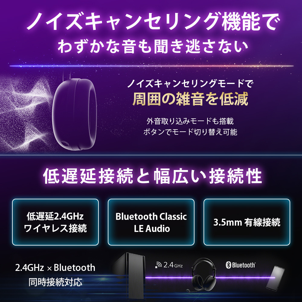 INZONE H9 II 購入 | ゲーミングギア INZONE™（インゾーン） | ソニー