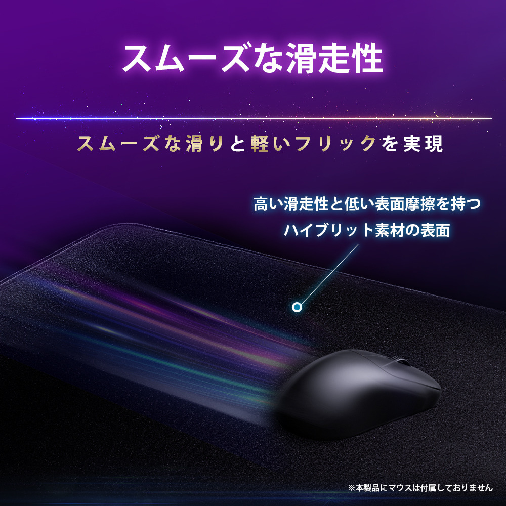 INZONE Mat-D 購入 | ゲーミングギア INZONE™（インゾーン） | ソニー