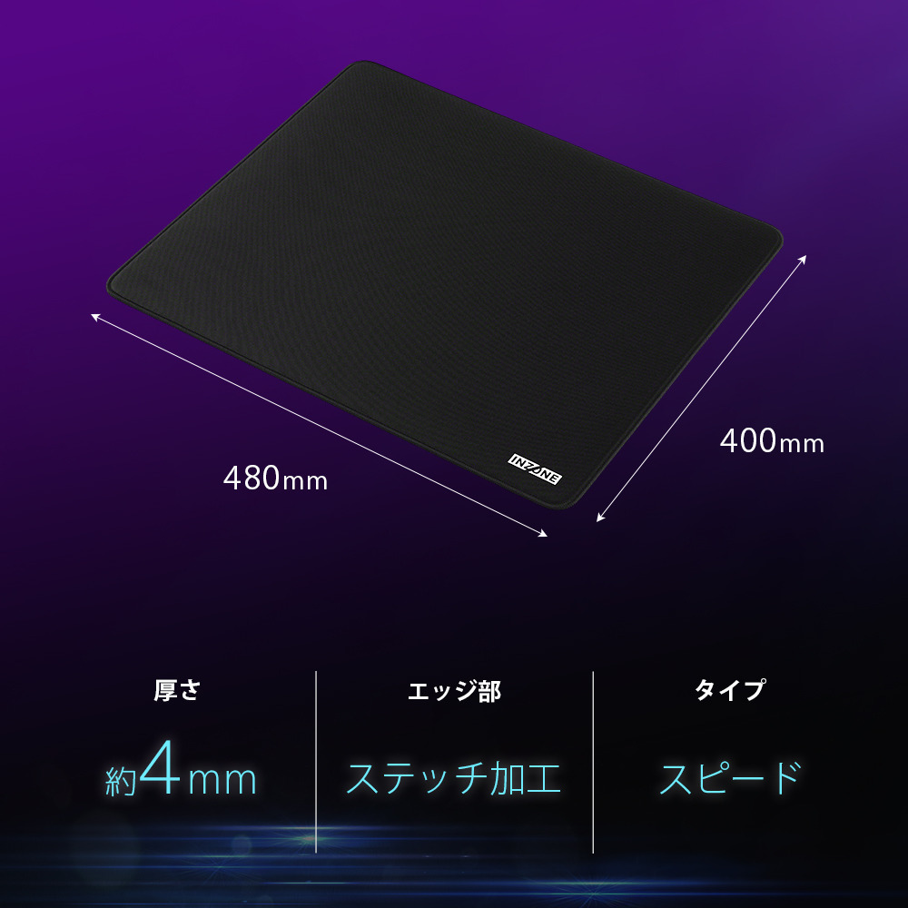 【新品】ゲーミングマウスパッド INZONE Mat-F Mat-D 二点セット INZONE Mat-D 購入 | ゲーミングギア INZONE™（インゾーン