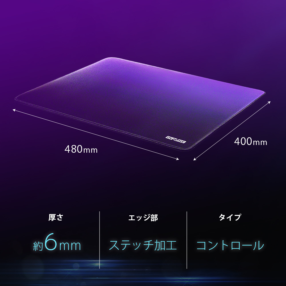 INZONE Mat-F 購入 | ゲーミングギア INZONE™（インゾーン） | ソニー