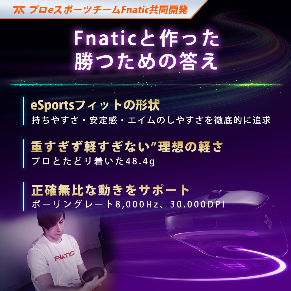 INZONE Mouse-A 購入 | ゲーミングギア INZONE™（インゾーン） | ソニー