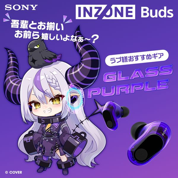 INZONE Buds 購入 | ゲーミングギア INZONE™（インゾーン） | ソニー