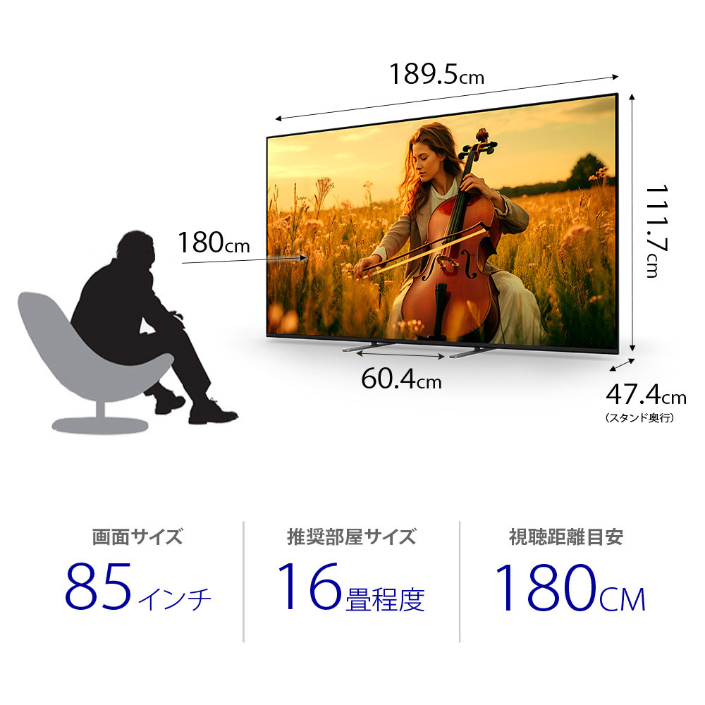 K-85XR50 購入 | テレビ ブラビア | ソニー