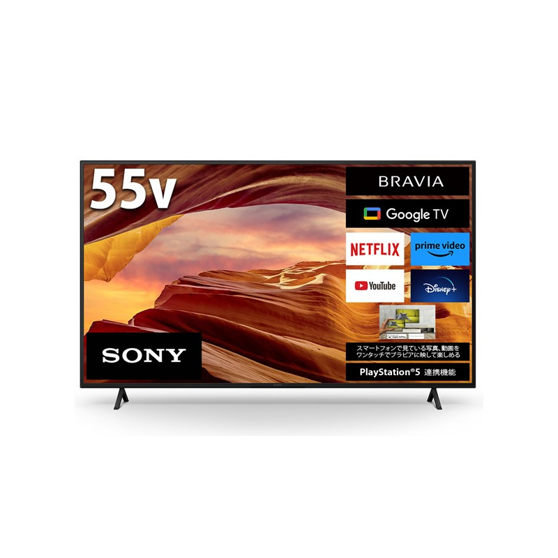 即日受渡❣️2年前購入4K HDR大型高画質55型テレビW録画37500円 即日受渡❣️2年前購入4K HDR大型高画質55型テレビW録画37500円