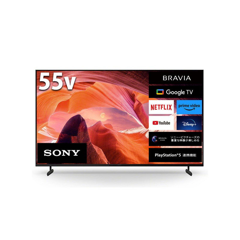 楽天市場】55 tvの通販