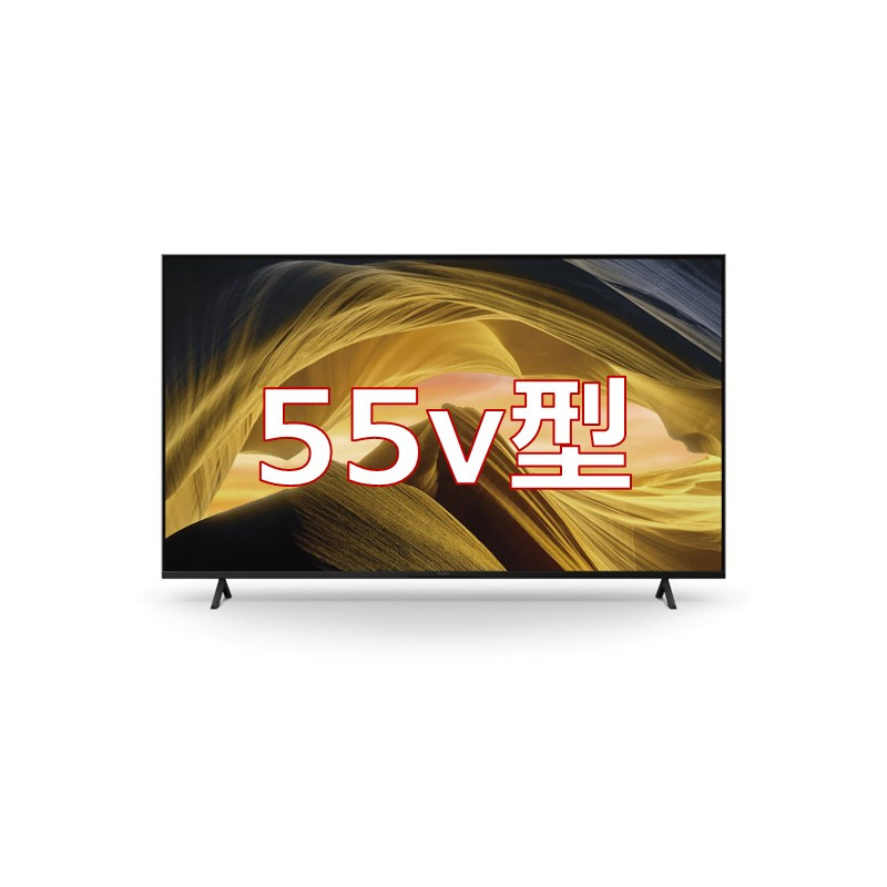 楽天市場】4k 55 tvの通販