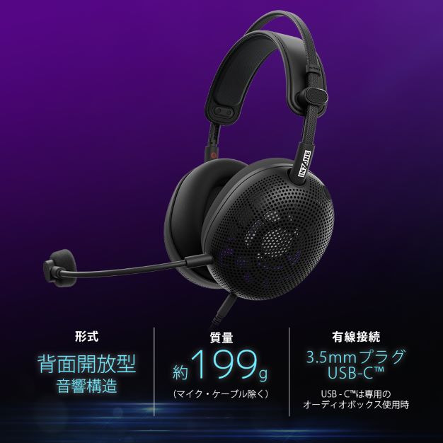 INZONE H6 Air 購入 | ゲーミングギア INZONE™（インゾーン） | ソニー