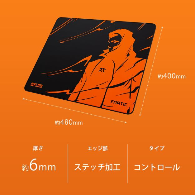 INZONE Mat-F 購入 | ゲーミングギア INZONE™（インゾーン） | ソニー