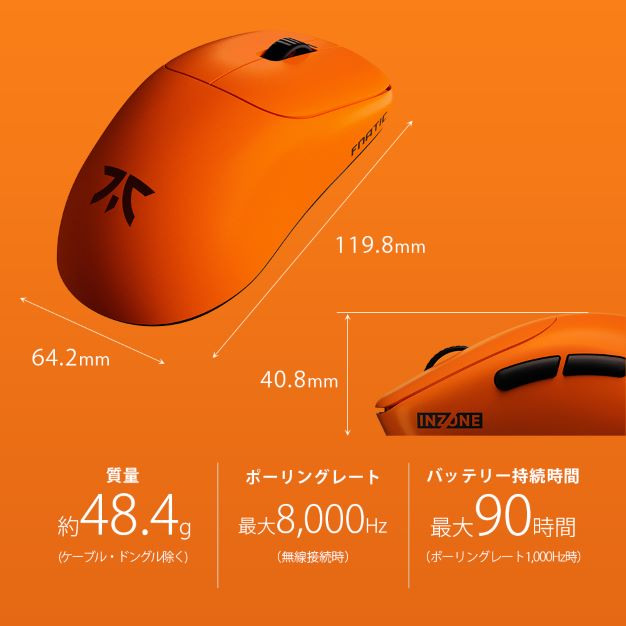 INZONE Mouse-A 購入 | ゲーミングギア INZONE™（インゾーン） | ソニー